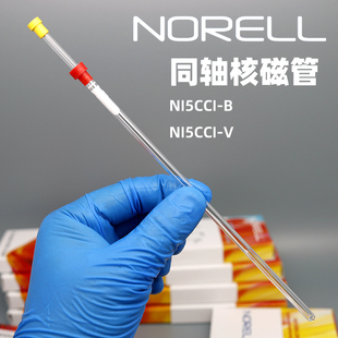 同轴核磁管5mm美国Norell原装进口微量管带帽NI5CCI-B核磁共振NMR