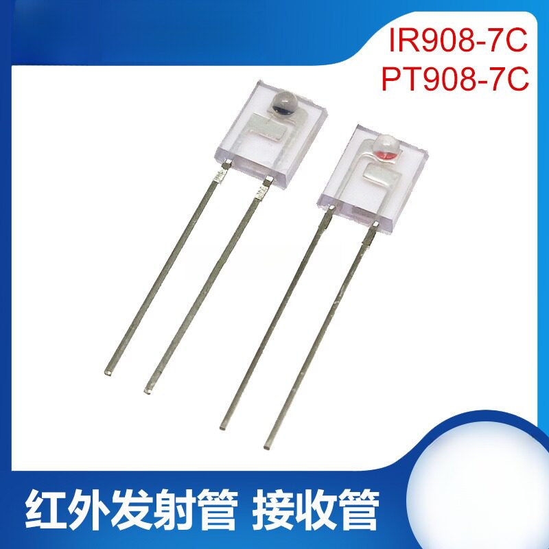 红外发射管IR908-7红外线接收二极管PT908-7红外对管长方形