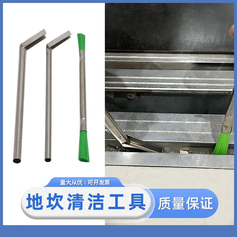电梯地坎清理器安装工具掏铲 轿厢门槽滑道缝隙 物业维保垃圾打扫