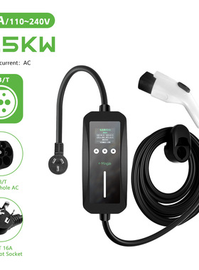 E-mingze 3.5KW 7kw mart Ev Fat harr Type2
