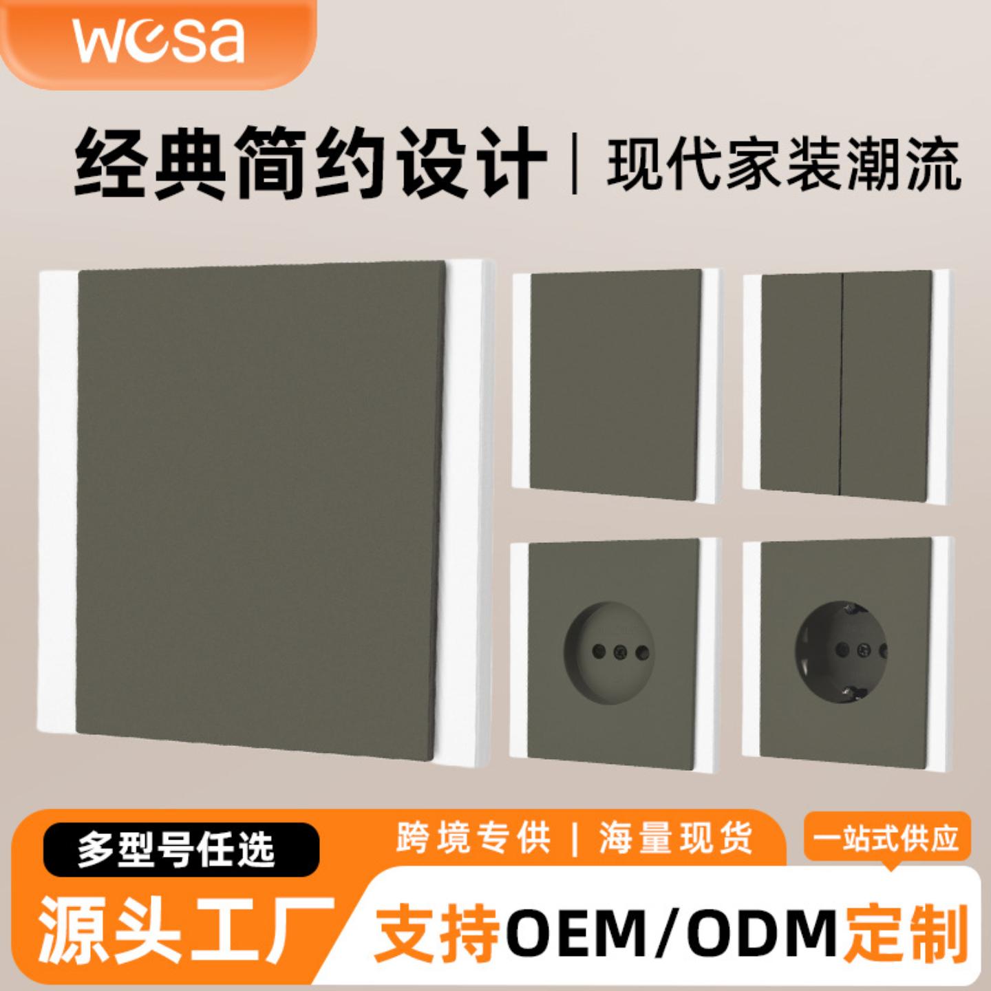 插座大板系列10A欧规墙壁一开单控开关灰色面板客厅墙体插座