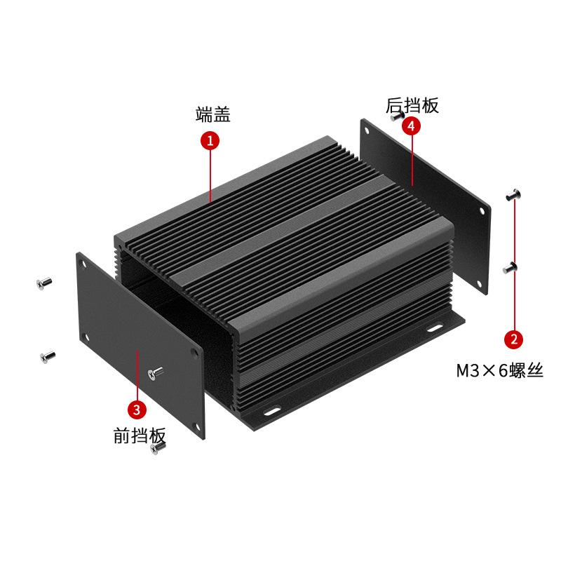 长方形pl工控盒116*53壁挂控制器壳体铝合金外壳电源盒铝壳