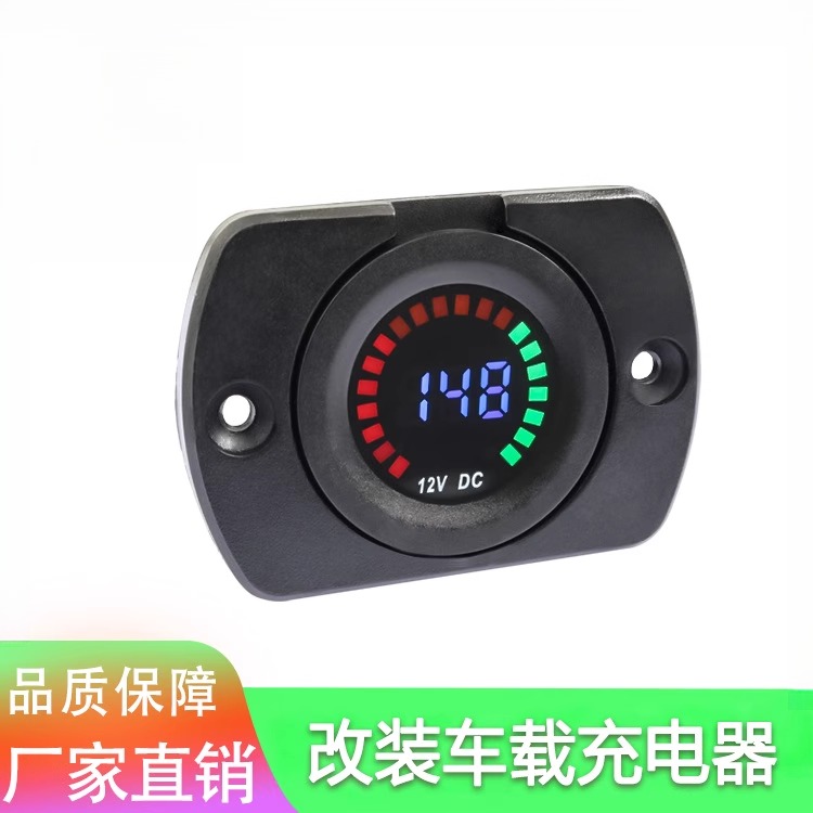 DC12-24V车船设备检测电压表彩屏/带板可选