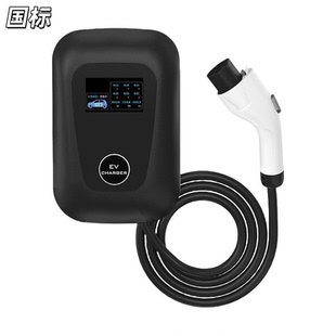 新能源充电桩国标 适用于家用电动汽车交流七孔充电枪头7-22KW