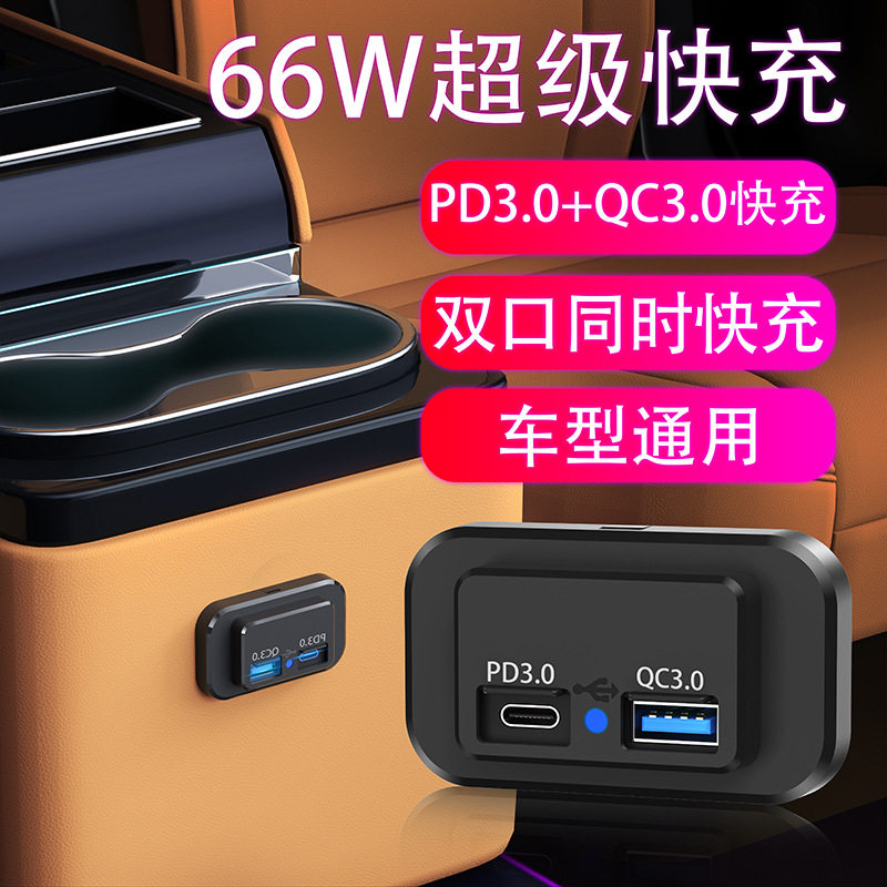 新款手机车载充电器车充双USB