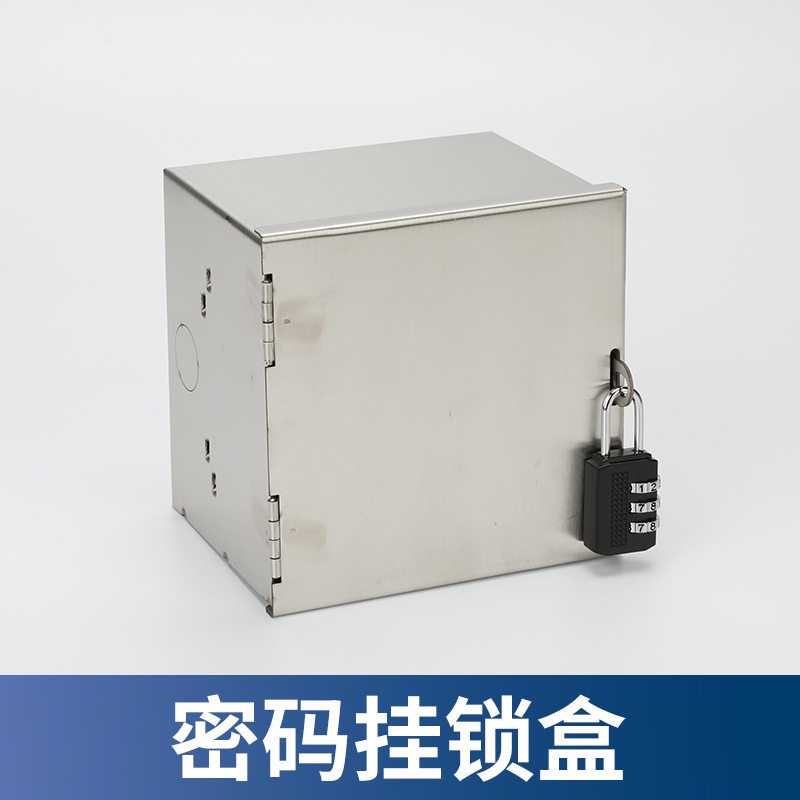 不锈钢防溅盒86型开关插座锁盒子带锁防盗电户外电动车充电防水盒