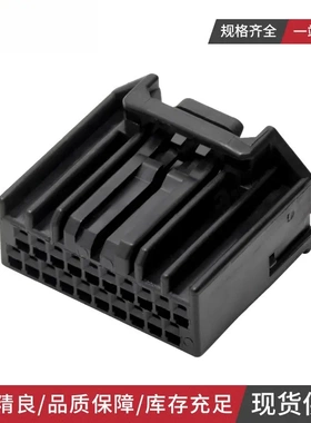 jae型汽车连接器mx84b020sf1 灰色母头20孔接插件20p塑壳护套插头