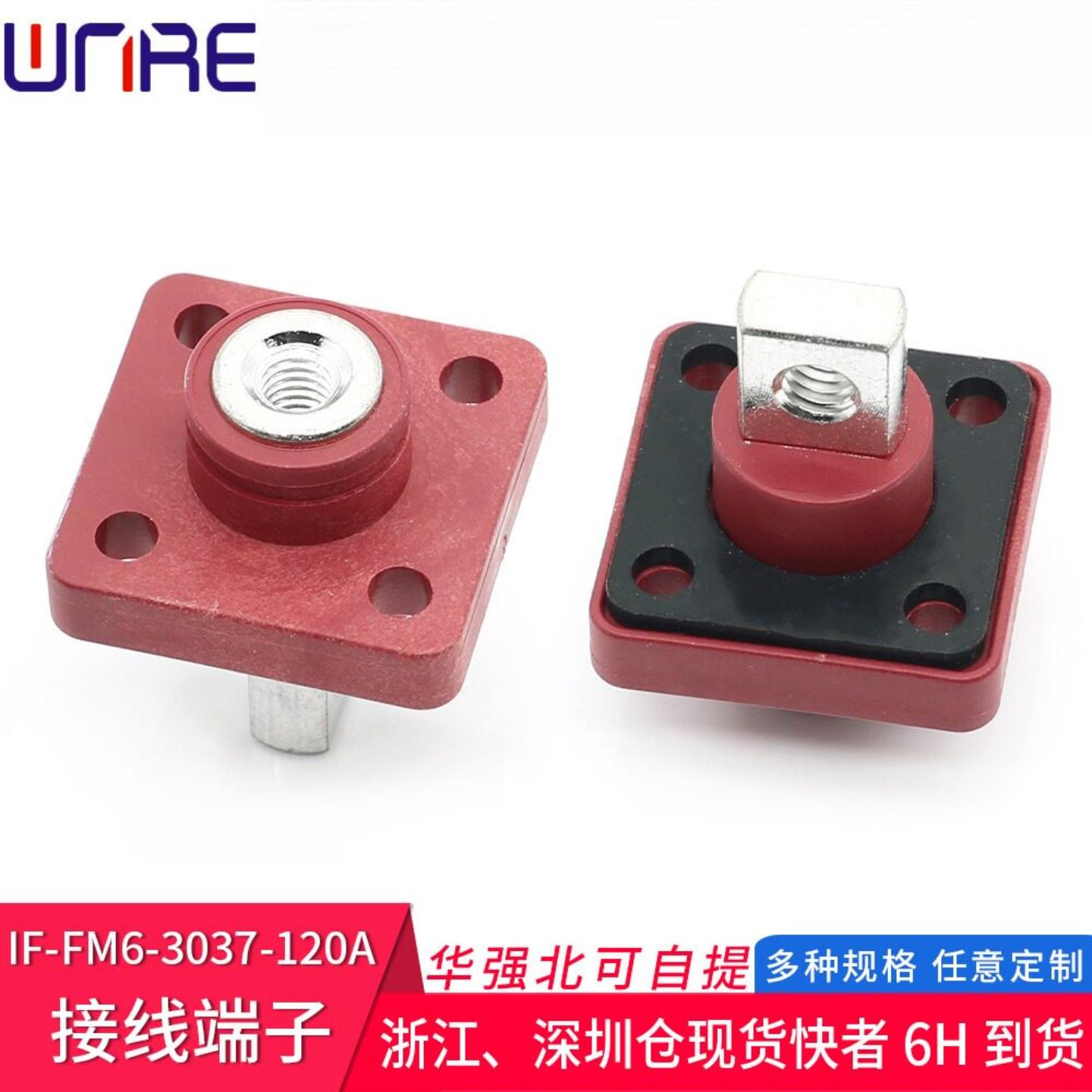 接线端子120A大电流汽车储能连接器蓄电池贯穿式接线柱螺纹接插件