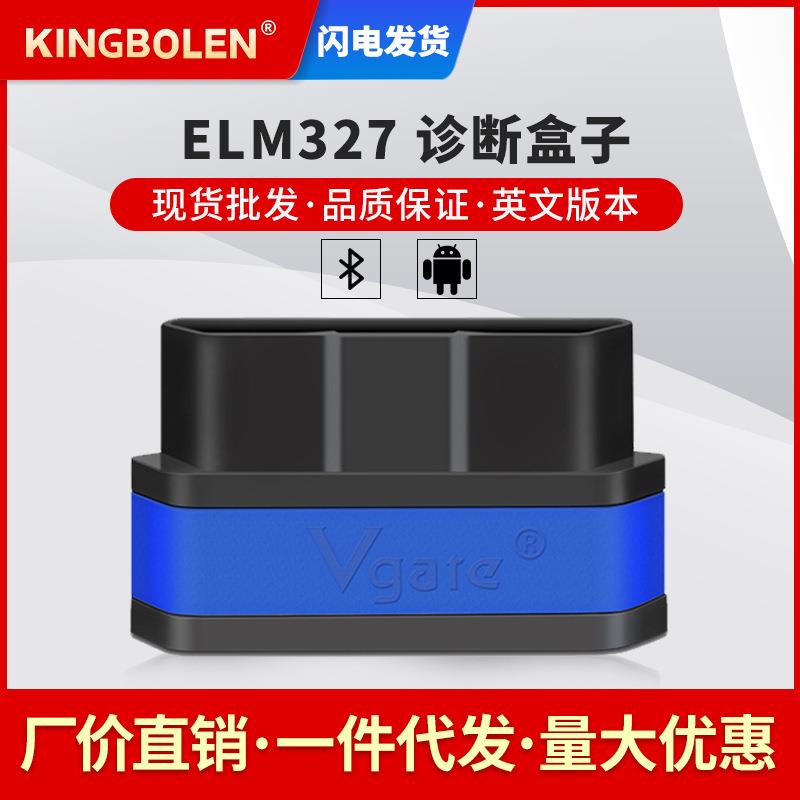 汽车故障检测仪Vgate ICar2 ELM327 bluetoothOBD2安-封面