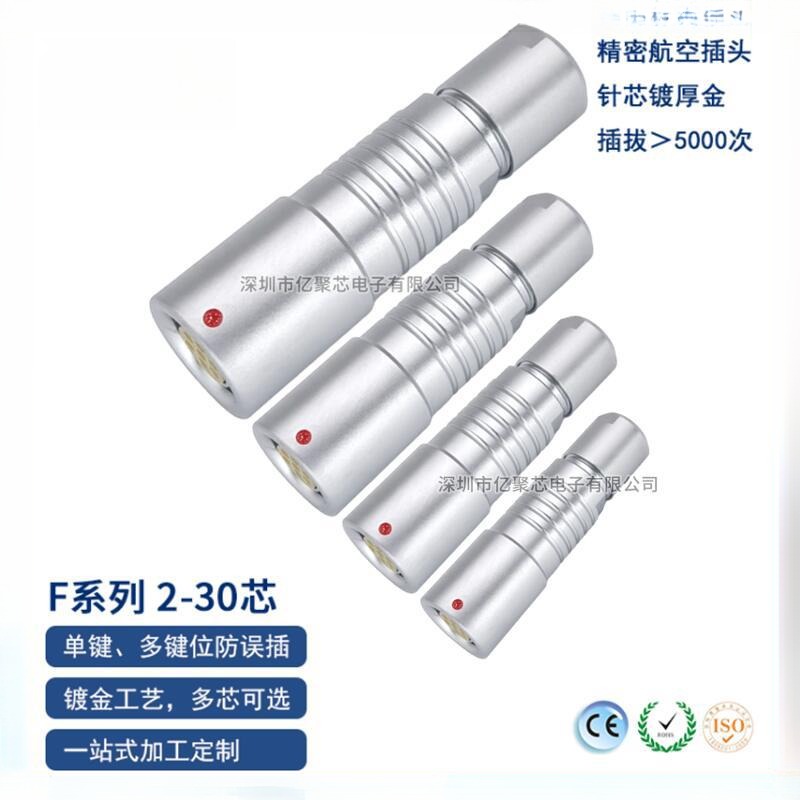 连接器K/KE102F 103F 1031F 104F105F金属连接器