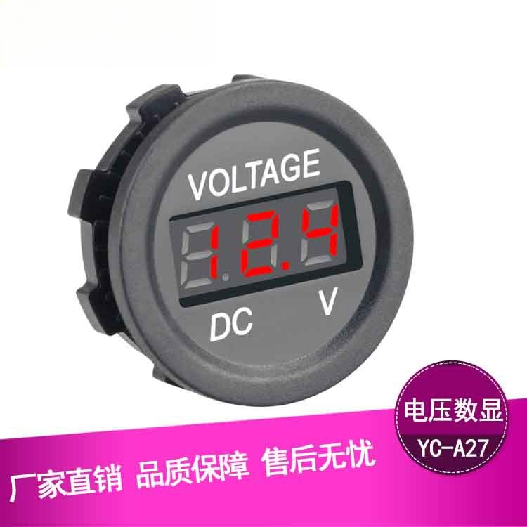 汽车电压表摩托车电压表 车用led直流数显电压表头 测量6-30v