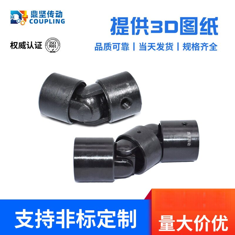精密十字WJ-WJ球铰式万向联轴器小型单双节球形万向节接头连轴器