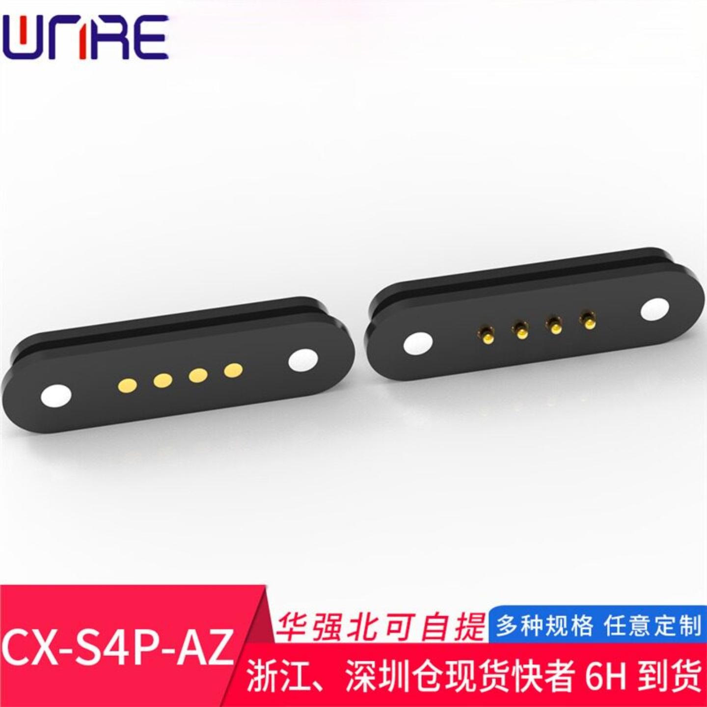 磁吸公母接头连接器 4pin触点吸附式弹簧直针磁力电源充电头端子