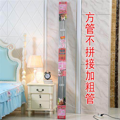直管方管不接驳蚊帐支架加粗加厚不锈钢蚊帐支架压脚落地四柱杆子