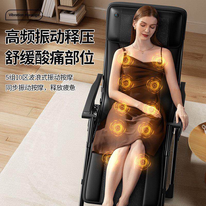 按摩椅全身家用小型折叠懒人沙发休闲智能躺椅午休神器