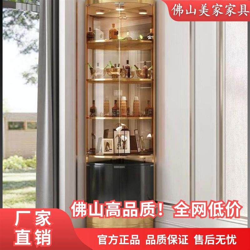 碧桂园酒柜轻奢玻璃直角酒柜三角客厅餐厅一体转角酒柜扇形墙角柜