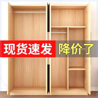 衣柜家用卧室对开门实木质衣橱小户型简易组装衣柜出租房储物柜子