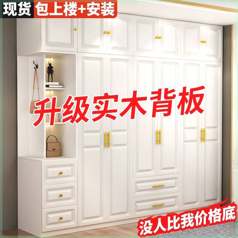 衣柜家用卧室欧式对开门