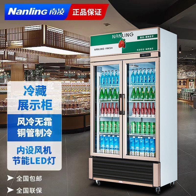 双门啤酒玻璃门冷柜展示柜立式冷藏商用保鲜风冷无霜饮料柜