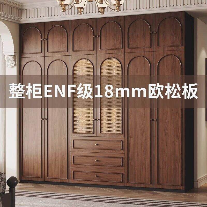 田园中古风ENF级欧松板定制衣柜卧室家用藤编门法式复古风大衣橱