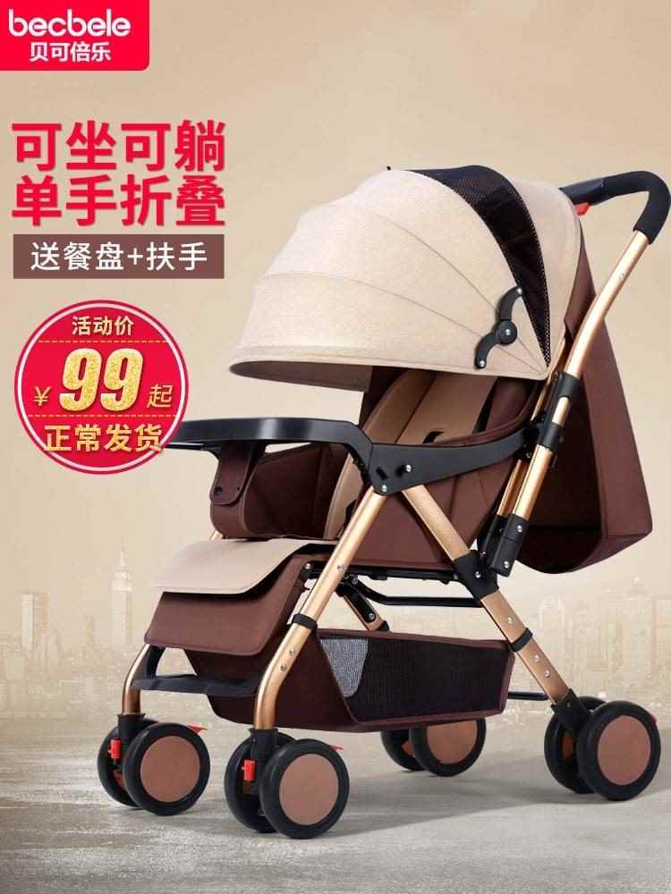 0-1-3-4-7岁宝宝推车婴儿可坐可躺八个月小孩简便儿童夏天轻巧简 婴童用品 四轮推车 原图主图