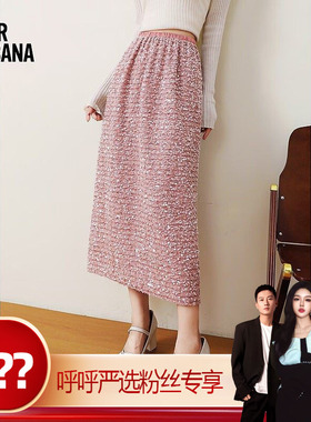 【呼呼严选专享】MIKIBANA半裙J41BK3038