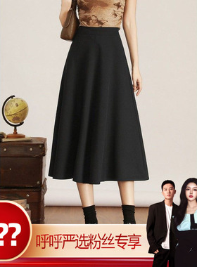 【呼呼严选专享】Mikibana半身裙J41BK3140