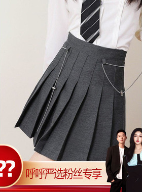 【呼呼严选专享】Mikibana半身裙J41BK3039