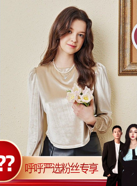 【呼呼严选专享】Mikibana上衣J41TS3059