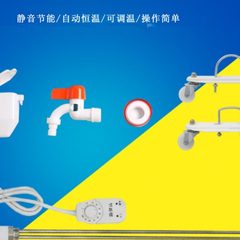 包邮钢制铸铁注水斗电暖散热取暖器配件家用土暖气片改装电加热管