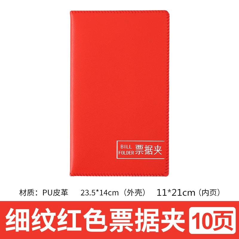 银行存单收纳本高端皮质支票汇票定期活期存款单票据夹存折本储蓄