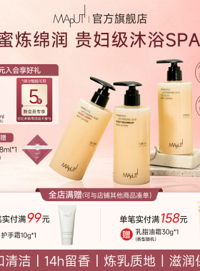 14h持久香氛滋润保湿【香水同香