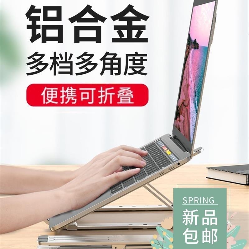 LaptopSnd,AlumiCerHE