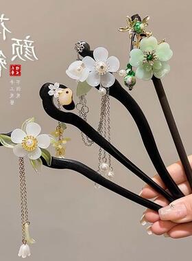 ChineseHanfurAopFWoml