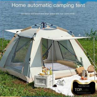 Outdoor tent portable folding full-automatic rainstorm proof