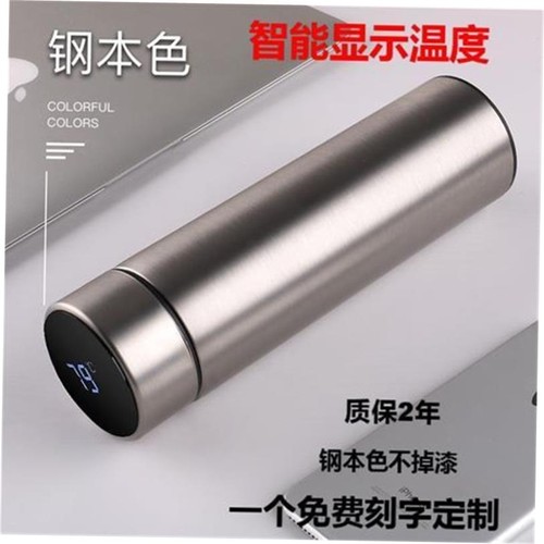 500mlvacpTeratDisyHo