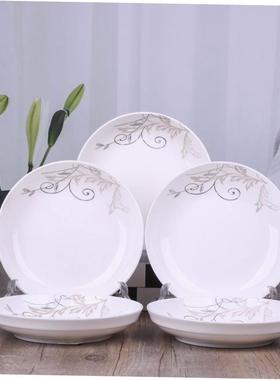Set of 5 plates family plate ceramic fruit dish dish dish