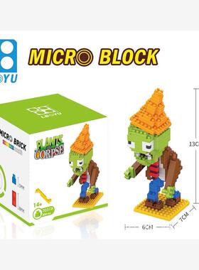 16 Styles Plants VS Zombies Blocks Small Cartoon Mini Buildi