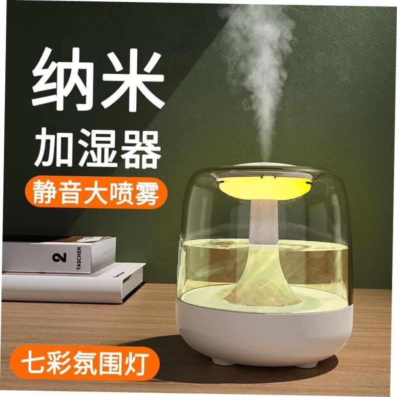 Essential Oil Diffuser mist Humidifier Air Purifier加湿器