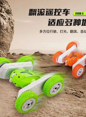 Children's remote-controlled mini car rollover double-sided