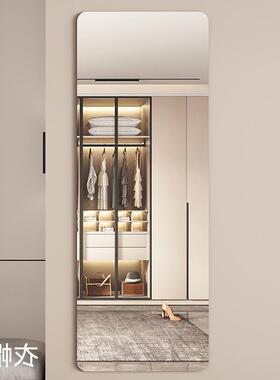 Soft mirror wall adhesive full-length mirror home wu kuang