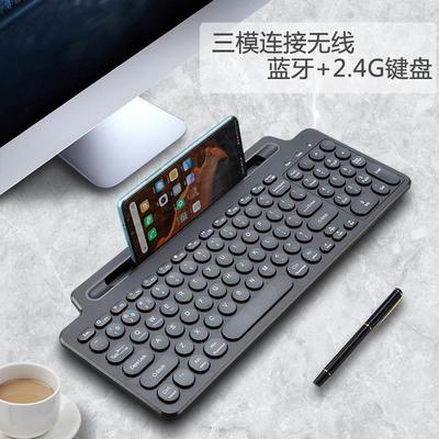Bluethwirkeyboard2.4G