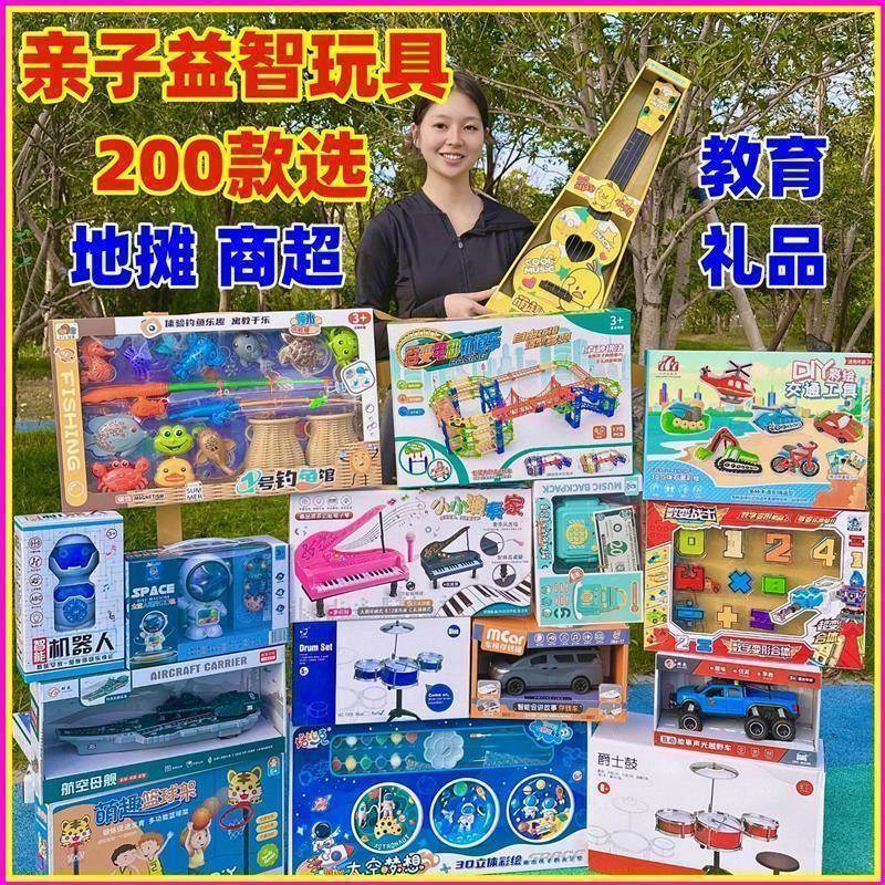 ToysChildrens新款Multif