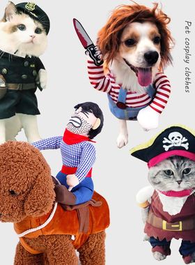 Cowboy horse riding costume pet costume Halloween dog cloths