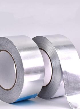 dron Leak Proof Sunscreen Heat Insulation Aluminum Foil Tape