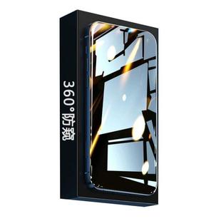 CASES mini plus防偷窥13 max钢化膜iphone xr全屏高清FILM 适用360度16E苹果16 11手机膜X pro
