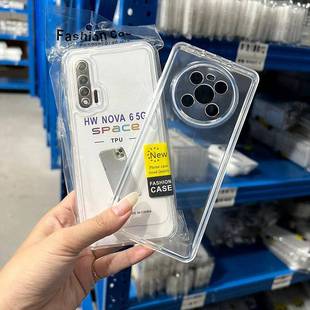 50透明麦芒20全包nova COVER CASES 12软套CLEAR pro手机壳TPU太空壳P70 适用HUAWEI华为mate