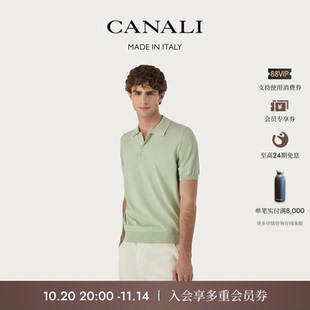 POLO衫 CANALI康纳利绿色纯海岛棉罗纹上衣男士 短袖