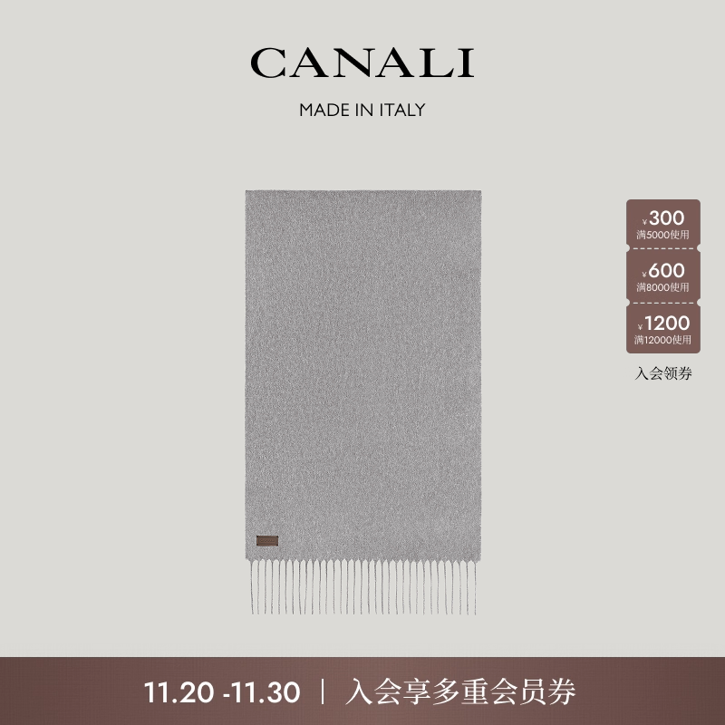 【25秋冬新品】CANALI康纳利灰色山羊绒和山羊毛混纺男士围巾