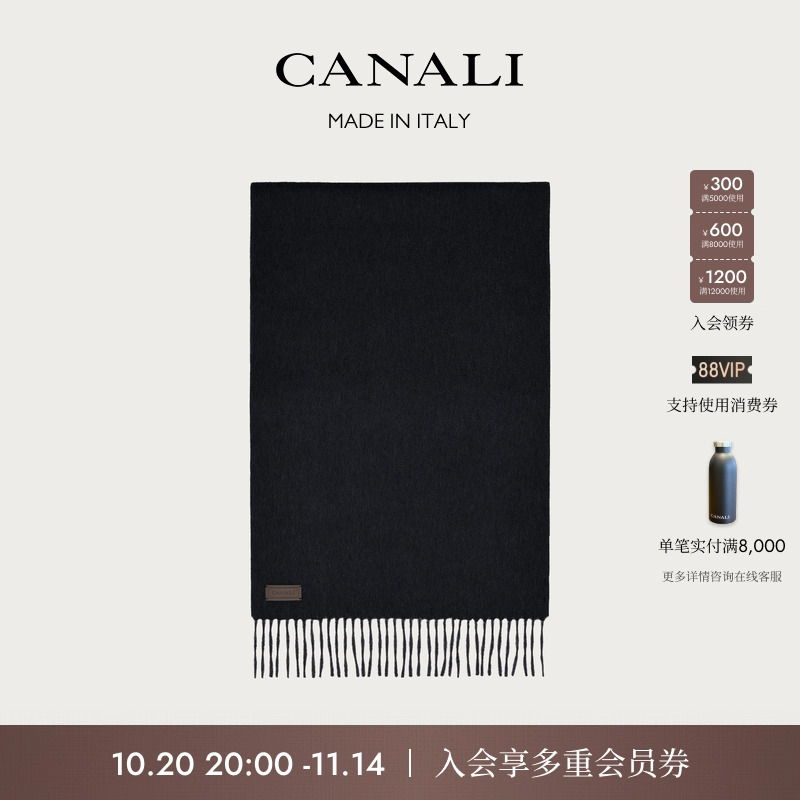 CANALI康纳利蓝色双面羊绒皮革徽标男士围巾